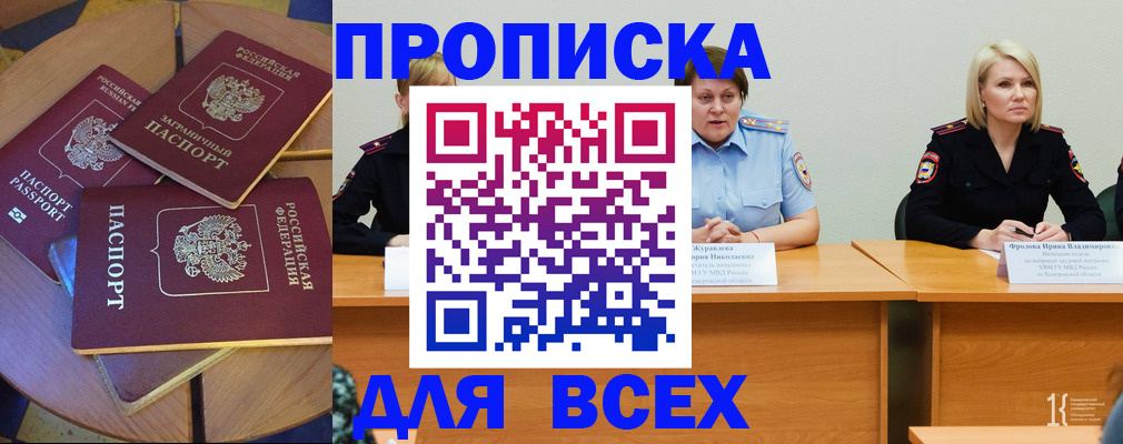 миграционный учет в Туринске