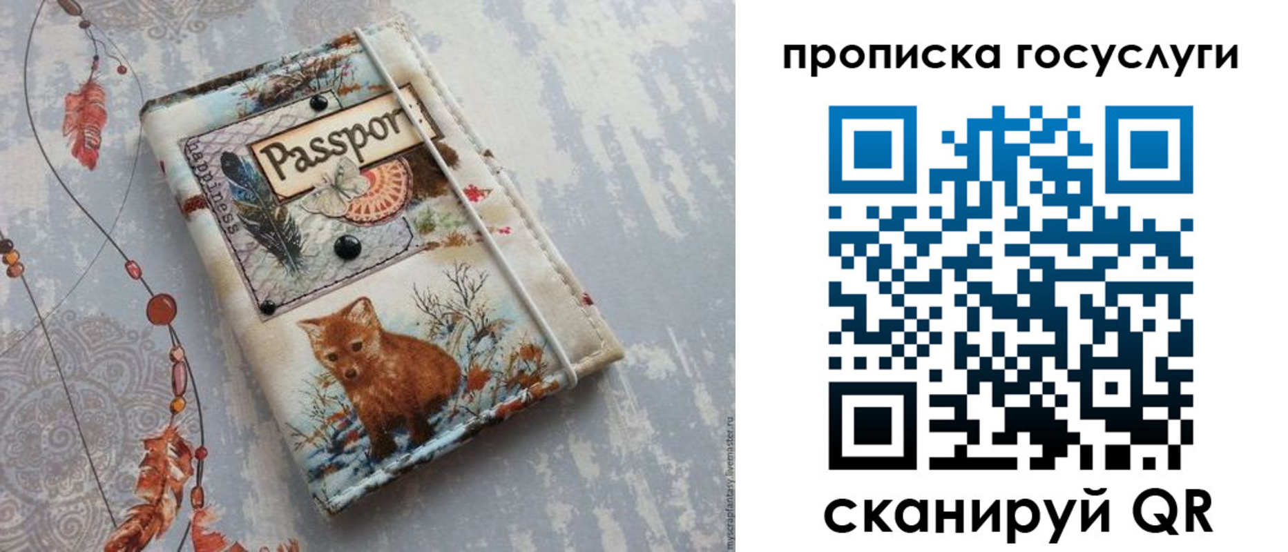 прописка иностранных граждан в Туринске