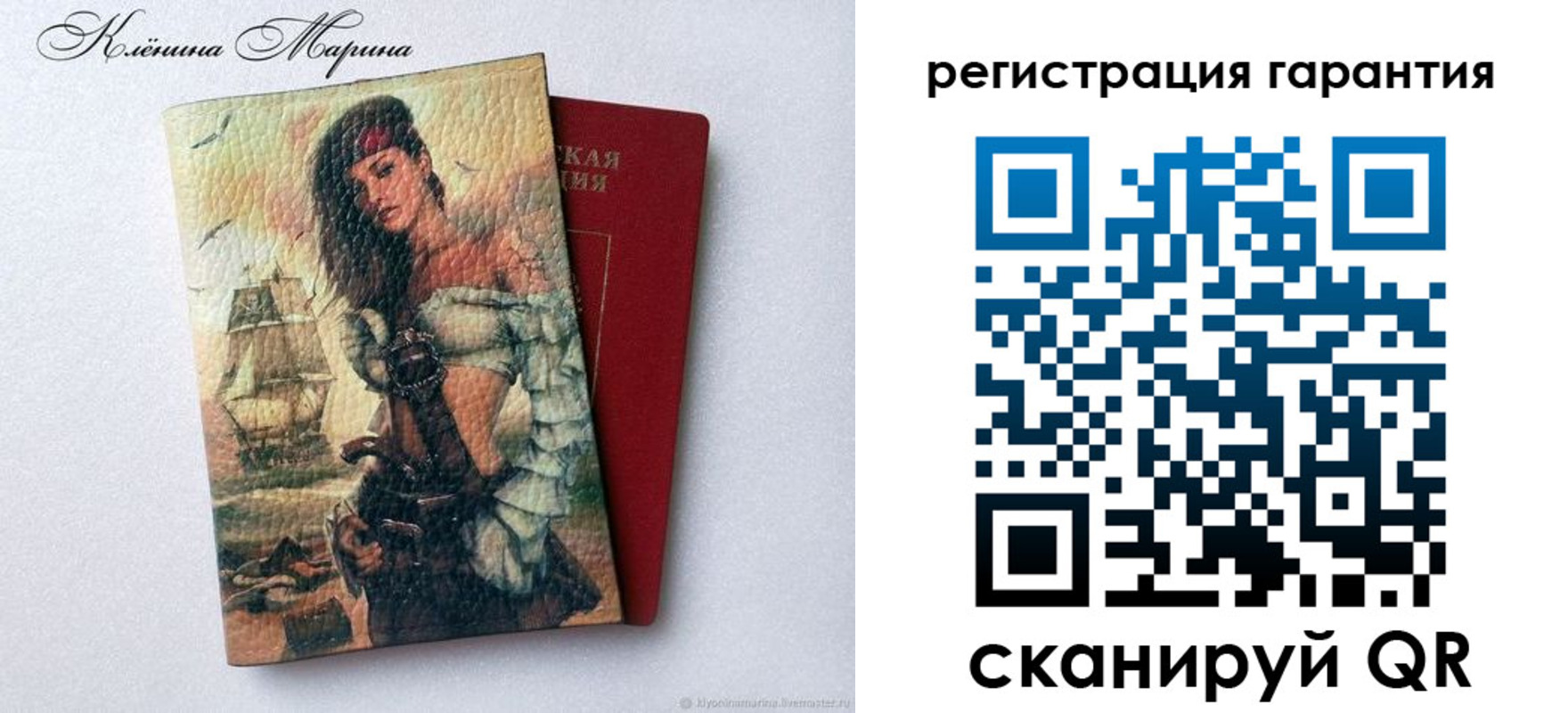 временная регистрация недорого в Туринске