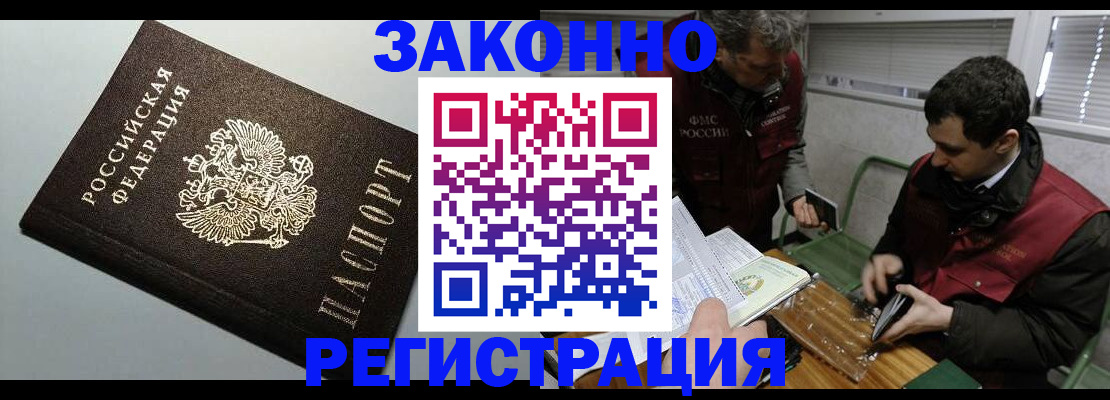 где прописаться в Туринске