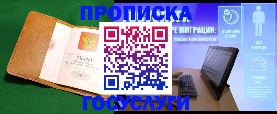 регистрация для школы в Туринске