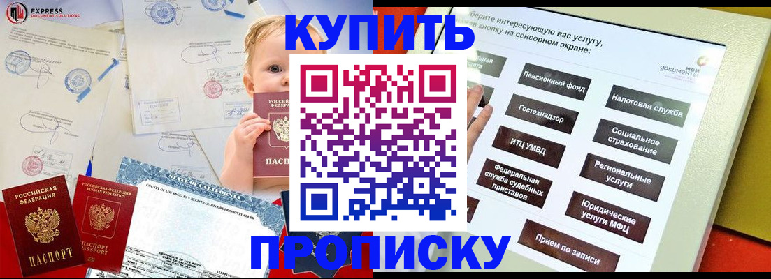 миграционный учет в Туринске